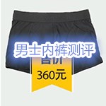 �y(c��)�u(p��ng)| ��ʿ?j��)?n��i)ѝ�y(c��)�u(p��ng)��300��һ�l��CK��(n��i)ѝֻ���˵�̓����