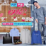 VIISHOW #��Ϧ�ͶY# ���֮�a�����ΰٲ�