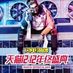 ����؈�p12ʢ�䡿�������˶������ɪqԥ��GENANX�W늳��ơ�