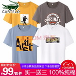 ���ۘ��{�~��100%���� �Iһ���� �H��99Ԫ���]���ж���T����ɫ