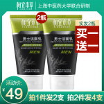 ���˱�����ʿ�����ϴ����120g��2��ȯ��29Ԫ���]