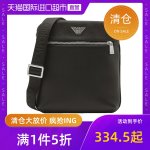 EmporioArmani������EA�μ�б����朰���ȯ��334Ԫ���]