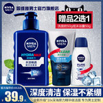 �ݾS��ˮ�͸����Һ150g��������50g��ȯ��24.9Ԫ���]