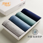 �˶�ˬ��ʿ����ȫ��ƽ��ѝ4�l�b��ɫ��ȯ��34.9Ԫ���]