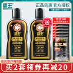 �������מ��װl(f��)׃�ڰl(f��)��Ó�l(f��)��ֲ��ϴ�l(f��)ˮ��ȯ��16.9Ԫ���]