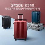 �Ԍ����x��ޱ�I���]���X�Ͻ��С��ϵ��������4ɫ��ȯ��239.9Ԫ���]