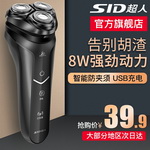 ��������ˮϴ늄���횵�8W܇�dUSB�����ȯ��34.9���]