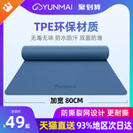 С�����B(t��i)�����TPE���|�٤�|��ȯ+�Խ���42.53���]