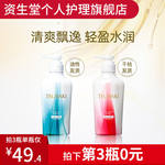 �Y���ýz���_ϴ�l(f��)ˮ/�o�l(f��)��450ml��ȯ��3ƿ138���]