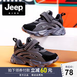 jeep������ͯЬ2020�＾�¿���ȯ+�Խ���73.86���]