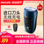 Philips�w����늄���횵���ȯ��69���]