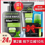 �����׶���ʿ���͝�����150ml��ȯ��31.9���]