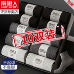  ����10�p���������L���m��ƴ+ȯ��10.9���]