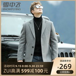 ѩ���w��ʿ���L����ë���Ӵ��¶������؈���˹�(ji��)269���]