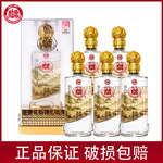 ��ˮ�ſ�U50������52�Ȱ׾�ɽˮ��500ml*6ƿ����3���YƷ���ͶY��999���]