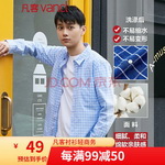 �����\Ʒ�L���r�������49Ԫ