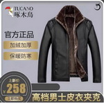 ��ľ�B��Ʒ�ӽq�Ӻ�ְ���Ƥ�������~ȯ��69.9���]