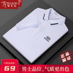 ��ľ�B�ļ���ʿPOLO����T����ȯ��39���]