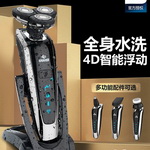 ����ȫ��ˮϴ�ɝ����4D��횵������ȯ��39����]