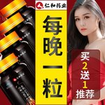 ��tm���ʺͽ��������a(b��)Ʒ����¹��Ƭ40��/ƿ���I2��1��ȯ+�M�p��10���]