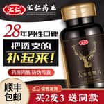 ��tm���R���˅�¹��Ƭ��ȯ��19.9���]