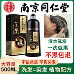 ��pdd���Ͼ�ͬ����500ml����Ȼֲ��Ⱦ�l(f��)��6�Nɫ��ȯ��19.8���]