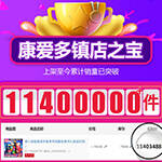 ��tm����6����Ӌ(j��)�N����1000w�ı����׶��ײ���56ֻ35.9���]