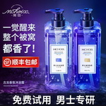 ��tm��ħ�������ˮ��ԡ¶���I1��1ȯ��5.8��S���]