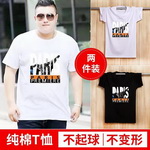 ��pdd��w2x���޴�a����T����ȯ+���u��6.88���]