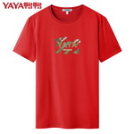 ��pdd�������A�I(l��ng)ȫ�޶���T��10�ȯ��23.9���]