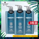 ��tm��ʩ�Aޢ��Ůˮ��ȥм1.3��3ƿϴ�l(f��)¶��ȯ��56���]