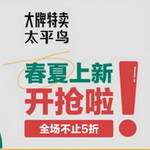 ��vip��̫ƽ�B���FVIP�����գ�ȫ����ֹ5�������b����36Ԫ