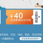 ��jd���(d��ng)�����|ÿ��5��(g��)���c(di��n)���I(l��ng)2/40ԪԒ(hu��)�M(f��i)ȯ