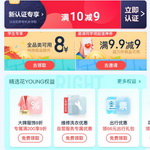 ��jd���(d��ng)�����|ȫƷ�(y��u)��ȯ��108�p8�����J(r��n)�C��M10�p9�ȣ��W(xu��)�����٣�