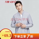 ��jd�������\Ʒ�½�������ţ���L���r��7����7��69.3���]