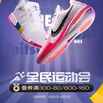 ��jd���(d��ng)��88�\(y��n)��(d��ng)��������ȫ���\(y��n)��(d��ng)��(hu��)���Bȯ�M(m��n)300-80/600-160