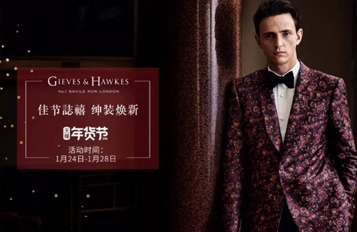Gieves & Hawkes X ��؈��؛��(ji��)���q�³�������l(f��)��