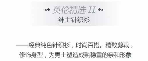 Gieves & Hawkes X ��؈��؛��(ji��)���q�³�������l(f��)��