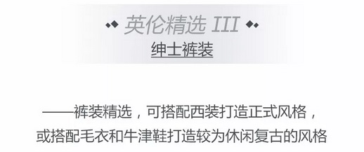 Gieves & Hawkes X ��؈��؛��(ji��)���q�³�������l(f��)��