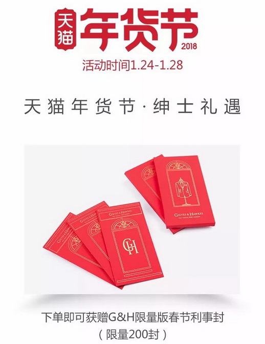 Gieves & Hawkes X ��؈��؛��(ji��)���q�³�������l(f��)��