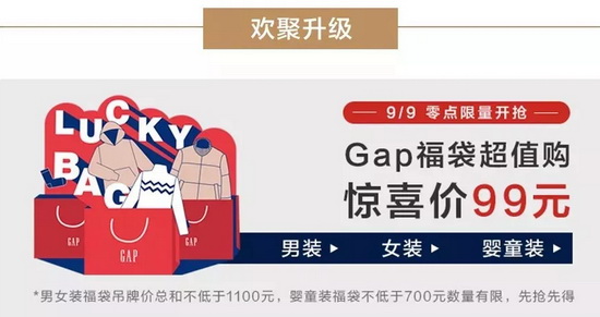 Gap��؈99�g��ʢ��| ǧ���ﶬ�b�_��(ch��ng)������
