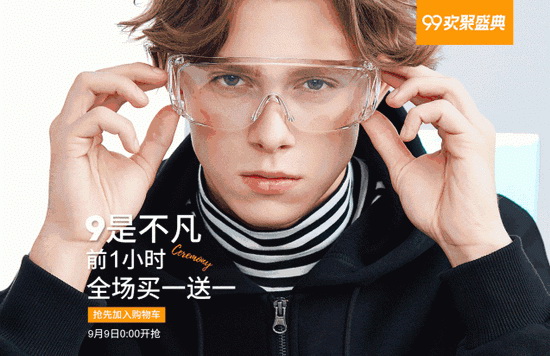 ��·����Ş��99��gʢ�䣺9�ǲ�����ǰ1С�rȫ���Iһ��һ