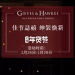 Gieves & Hawkes X ��؈��؛��(ji��)���q�³�������l(f��)��
