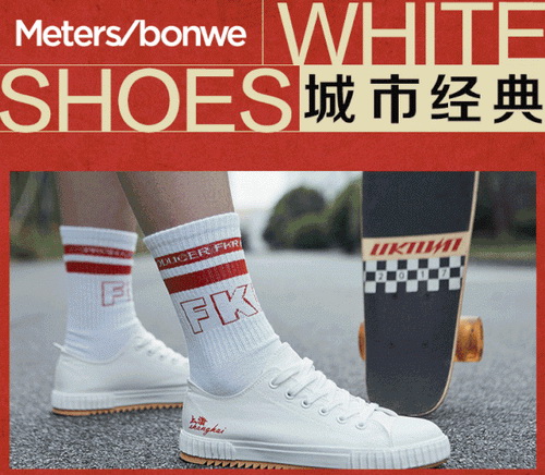 �Ǖ�(hu��)��������˹����#�ҵĳ���Ь#