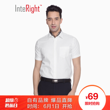 ����Ʒ��6.1̖(h��o)10�c(di��n)��INTERIGHT�̄�(w��)�ЙC(j��)ϴ��C�����r��2ɫ 100֧�� 69Ԫ