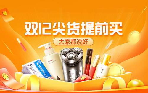 �Ԍ��p12���(d��ng)���e(cu��)�^�pʮһ���������e(cu��)�^�pʮ��