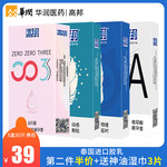 �߰������003�������w�������~ȯ��19.9���]