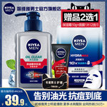 �ݾS��ϴ���̃��;��A����������̿��150ml+ٛ����Һ50g��ȯ��29.9���]