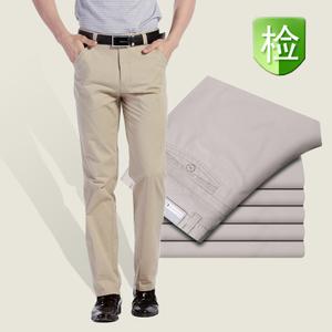 直筒純色休閑褲