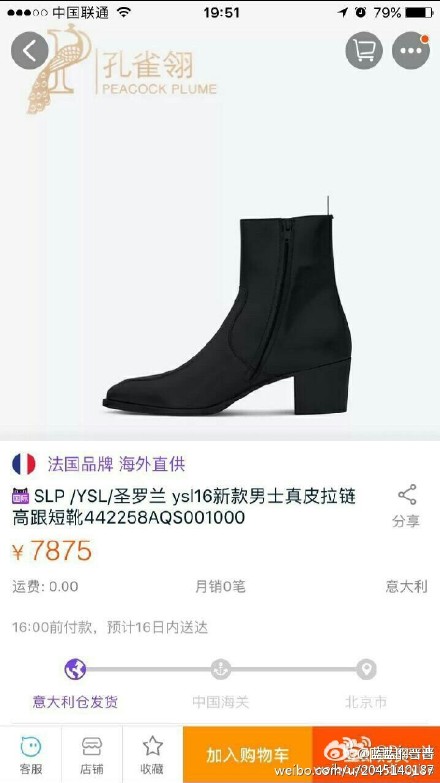 �_�x�Ϲ�(ji��)Ŀ�����p�߸�Ь���y����͵�����̵ĸ߸�Ь��